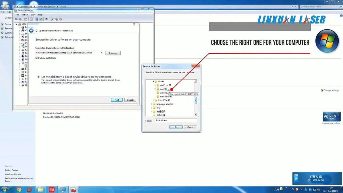 Install the Driver for Ezcad2 11