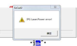 power error