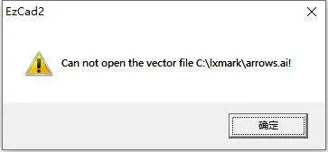 ai file imported error of ezcad2